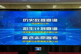 樱桃门将谈哈弗茨造点：没想到他会把脚拖在地面上，判罚令人沮丧